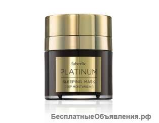 Ночная маска для лица серии Platinum от Faberlic