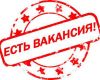 Преподаватель танцев/Хореограф