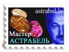 Скорая магическая бесплатная помощь