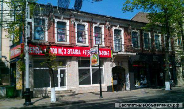 Торговое помещение, 700 кв.м.