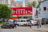 Торговое помещение в аренду от 58. 2м2 до 263м2