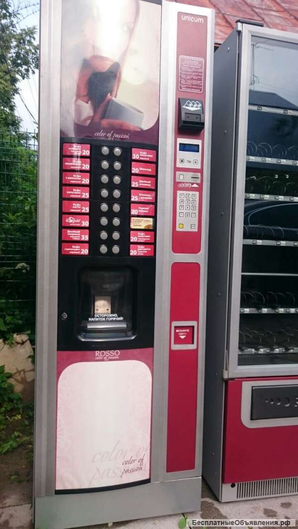 Б/у Снековый автомат Unicum Rosso Bar