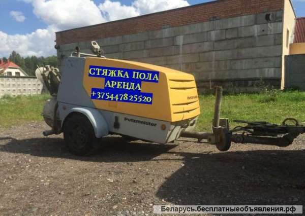 Стяжка пола