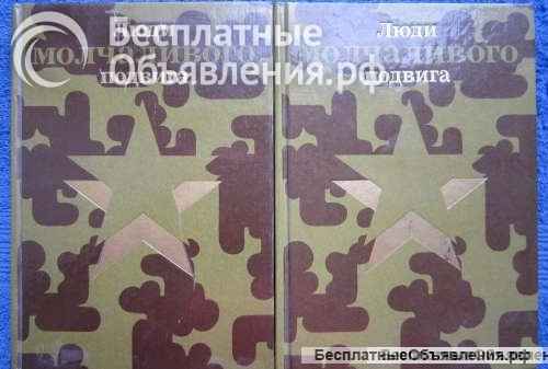 Книги из моей домашней библиотеки (Список3 Коробка2)