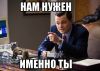 Диспетчер на телефон в офис