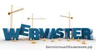 Услуги по всему