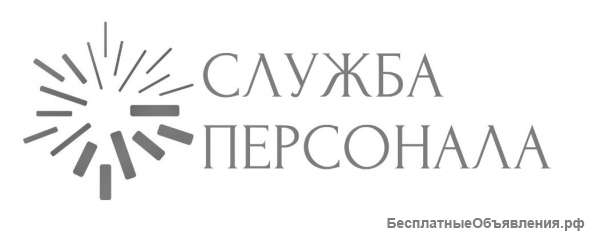 Требуются разнорабочие