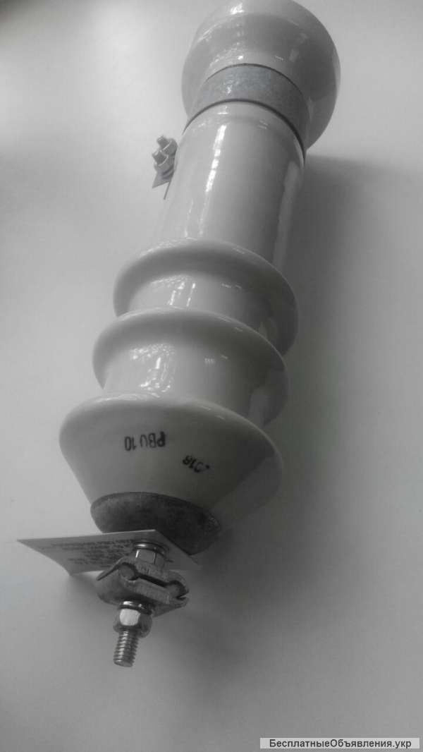 Разрядник РВО -10