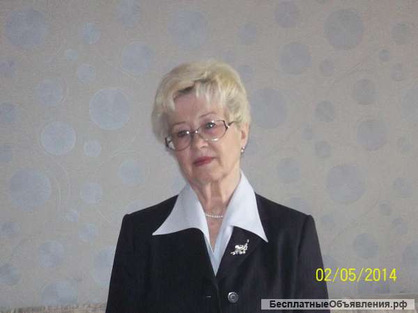 Репетитор: история и обществознание