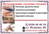 Фотоэпиляция волос. Удаление татуажа и татуировок. Татуаж бровей.
