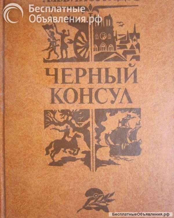 Книги из моей домашней библиотеки Список6 Коробка5