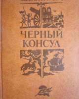 Книги из моей домашней библиотеки Список6 Коробка5