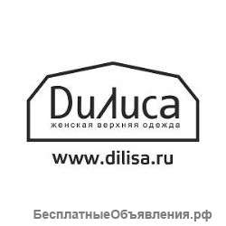 Дилиса. Куртки оптом