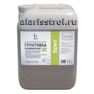 Полимерная грунтовка Брит