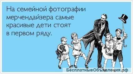 Мерчандайзинг