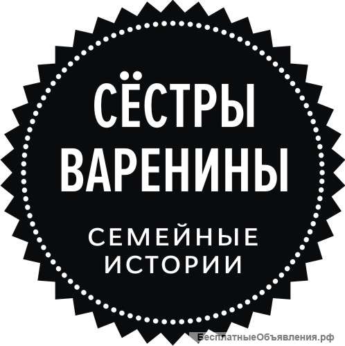 Продавец - консультант в Лавку здорового питания