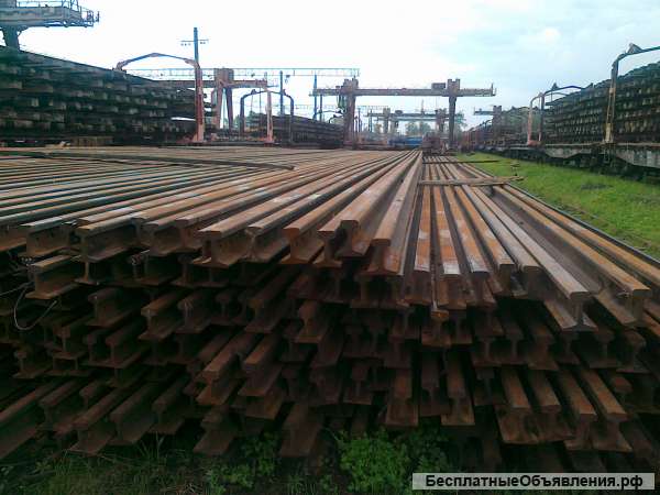 Рельс