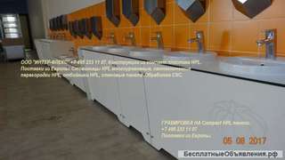 Столешницы для столовых, столы и тумбы для детских садов и школ