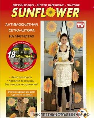 Москитная Сетка с подсолнухами MAGIC MESH SUNFLOWER (МЕДЖИК МЕШ CАНФЛАУЭР) ОРИГИНАЛ