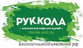 Официант