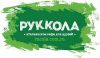 Официант