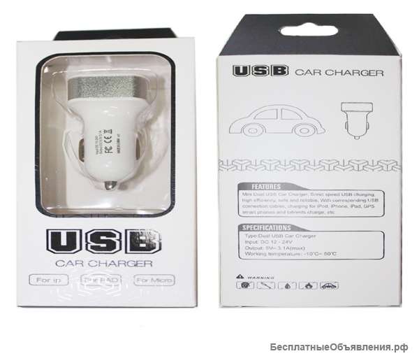 Адаптер USB для авто