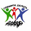 Примем в Дар мужскую одежду и обувь