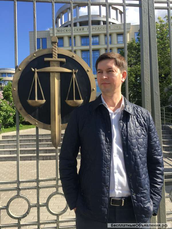 Адвокат по 228 в Москве