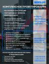 Проектирования медиафасадов, установка медиафасадов, согласование медиафасадов, монтаж медиафасадов