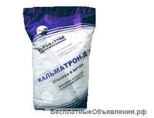 Комплексная добавка в бетон Кальматрон-Д