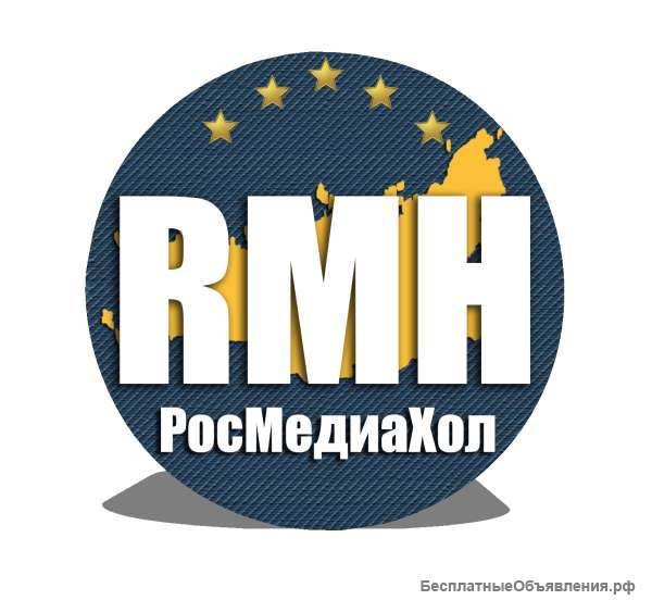 Работа в офисе