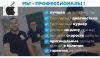 Выездной ремонт AppleMacbook в Москве