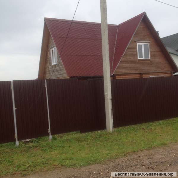 Дом