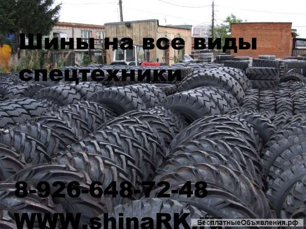 Шины на все виды погрузчиков фронтальных