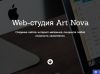 Создание сайтов качественно по приемлемым ценам