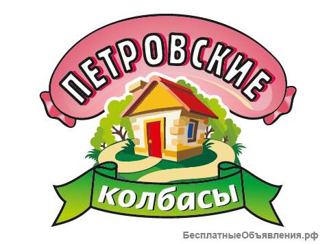 Работу