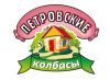 Работу