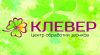 Требуются операторы в call-центр