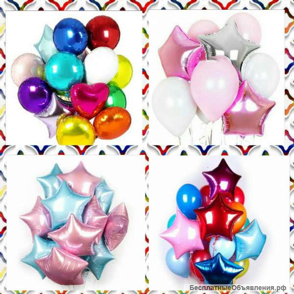 Воздушные шары. Шары из фольги