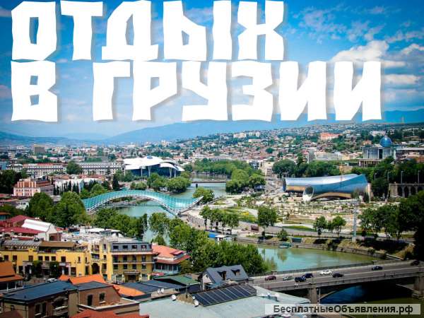 Услуги личного водителя в Грузии