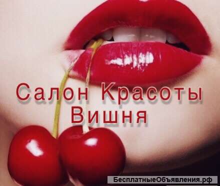 Мастер маникюра и педикюра