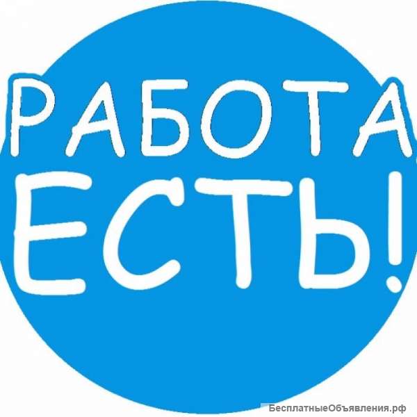 Консультант