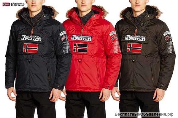 Куртка-анорак зимняя GEOGRAPHICAL NORWAY