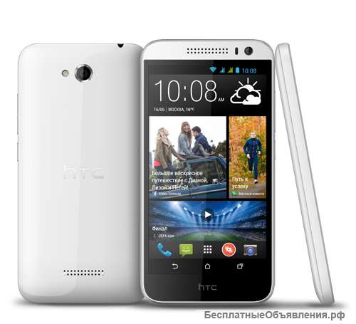 Смартфон HTC Desire 616 DS White