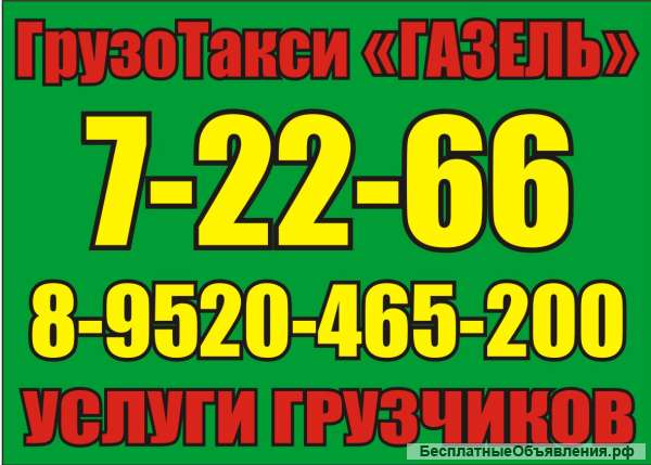 Водители