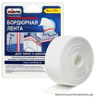 Бордюрная лента 38мм*3,35м фигурная для ванн и раковин