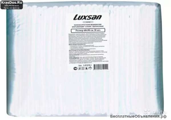 Пеленка luxsan /люксан/ впит basic/normal 60х90 n30