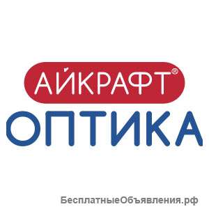 Продавец-консультант