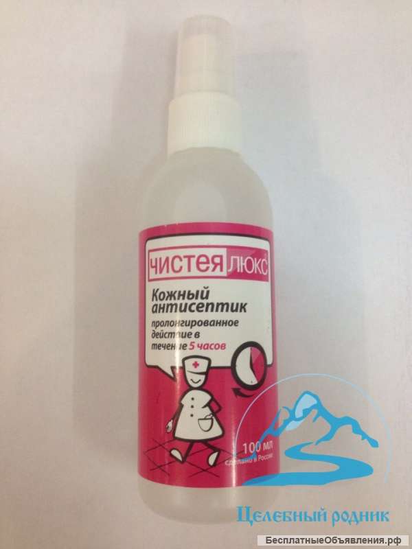 Дезинфицирующий спрей Чистея Люкс