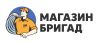 Проверенные профессиональные бригады на электромонтаж